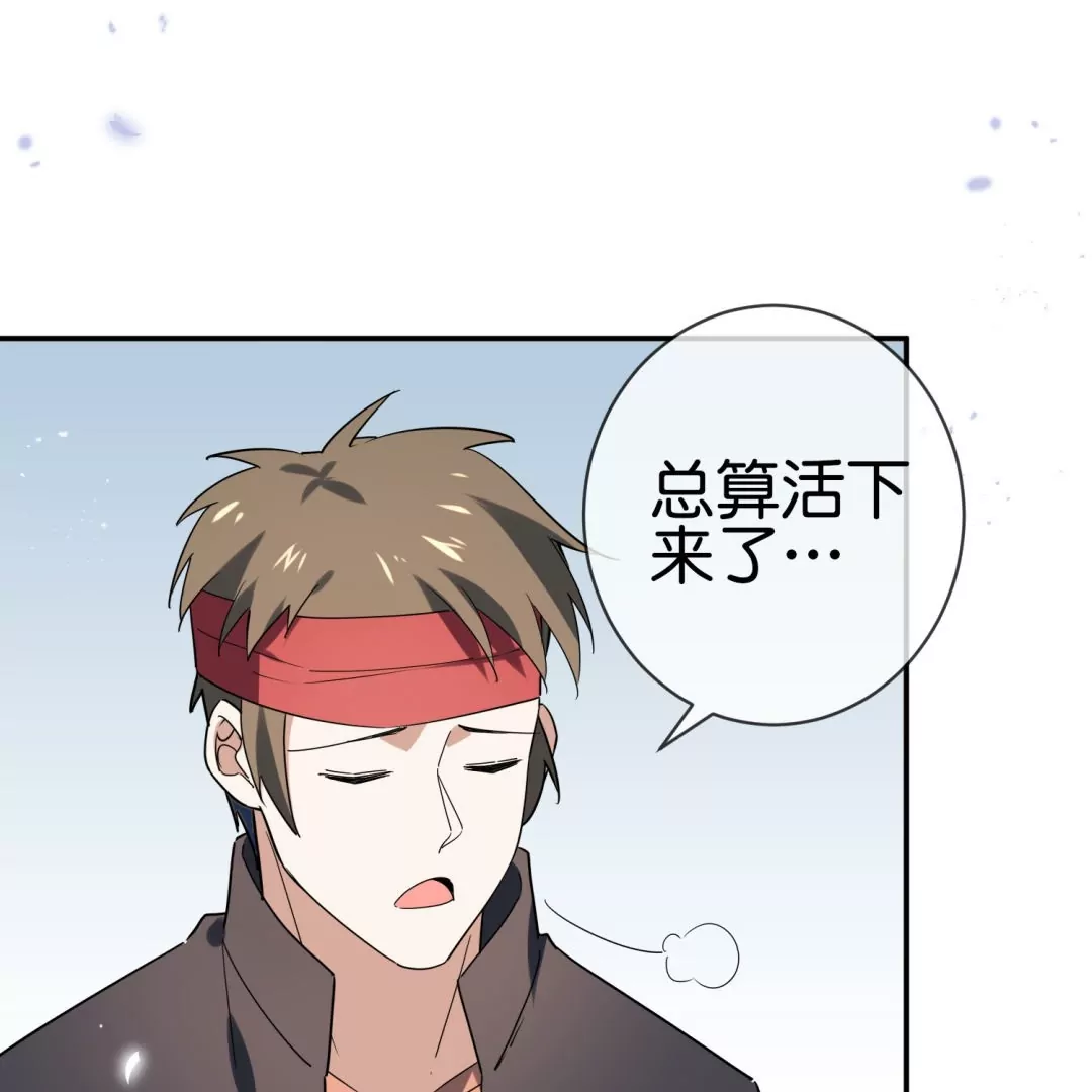 第32话  现在是淑女的沐浴时间～(1/2)-第32话