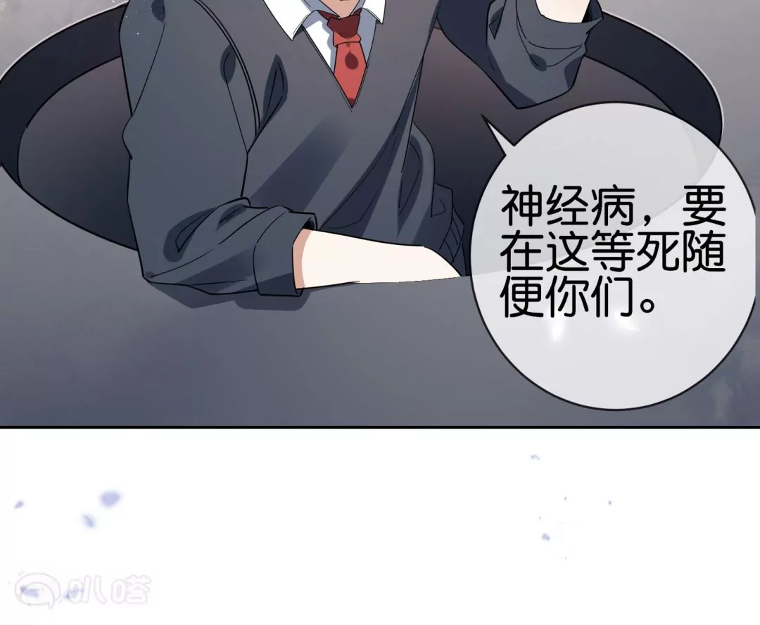 第32话  现在是淑女的沐浴时间～(1/2)-第32话