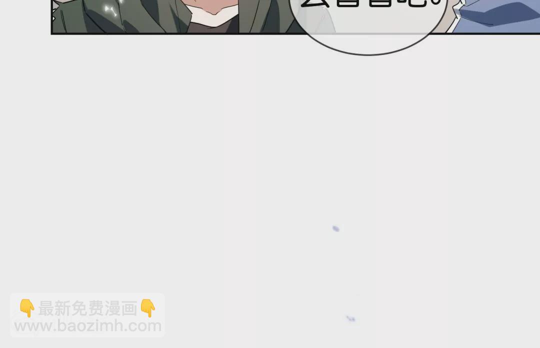 第32话  现在是淑女的沐浴时间～(1/2)-第32话