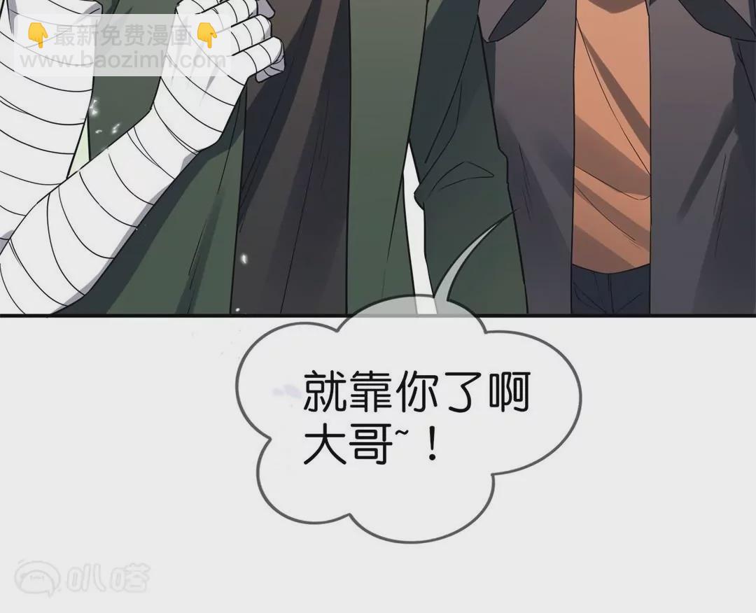 第34话  侦探游戏时间(1/2)-第34话