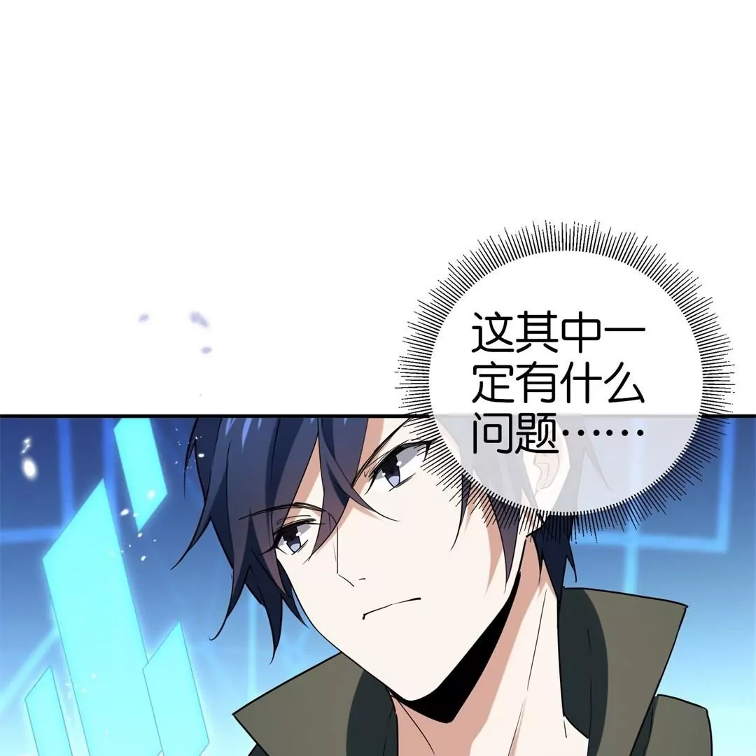 第34话  侦探游戏时间(1/2)-第34话