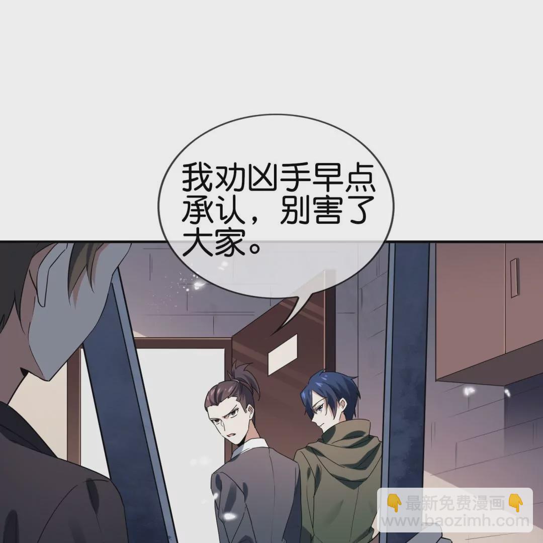 第34话  侦探游戏时间(1/2)-第34话