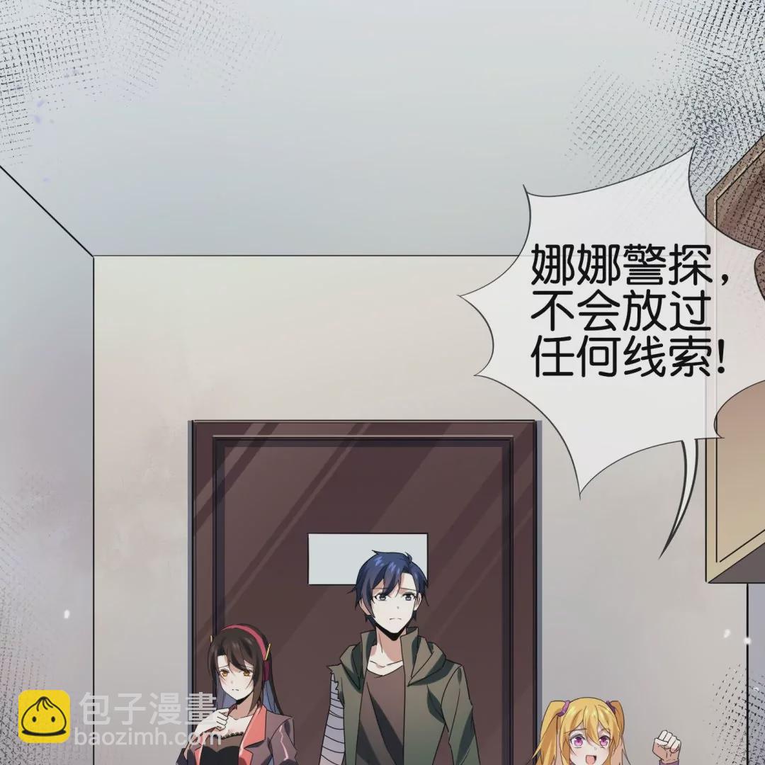 第34话  侦探游戏时间(1/2)-第34话