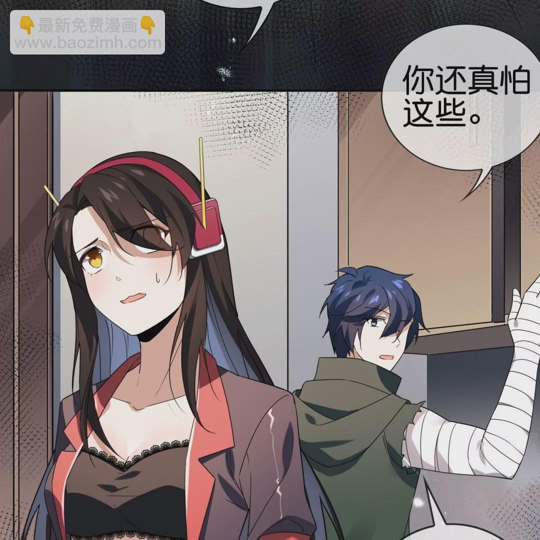 第34话  侦探游戏时间(1/2)-第34话