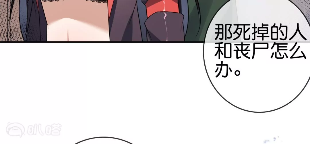 第34话  侦探游戏时间(1/2)-第34话