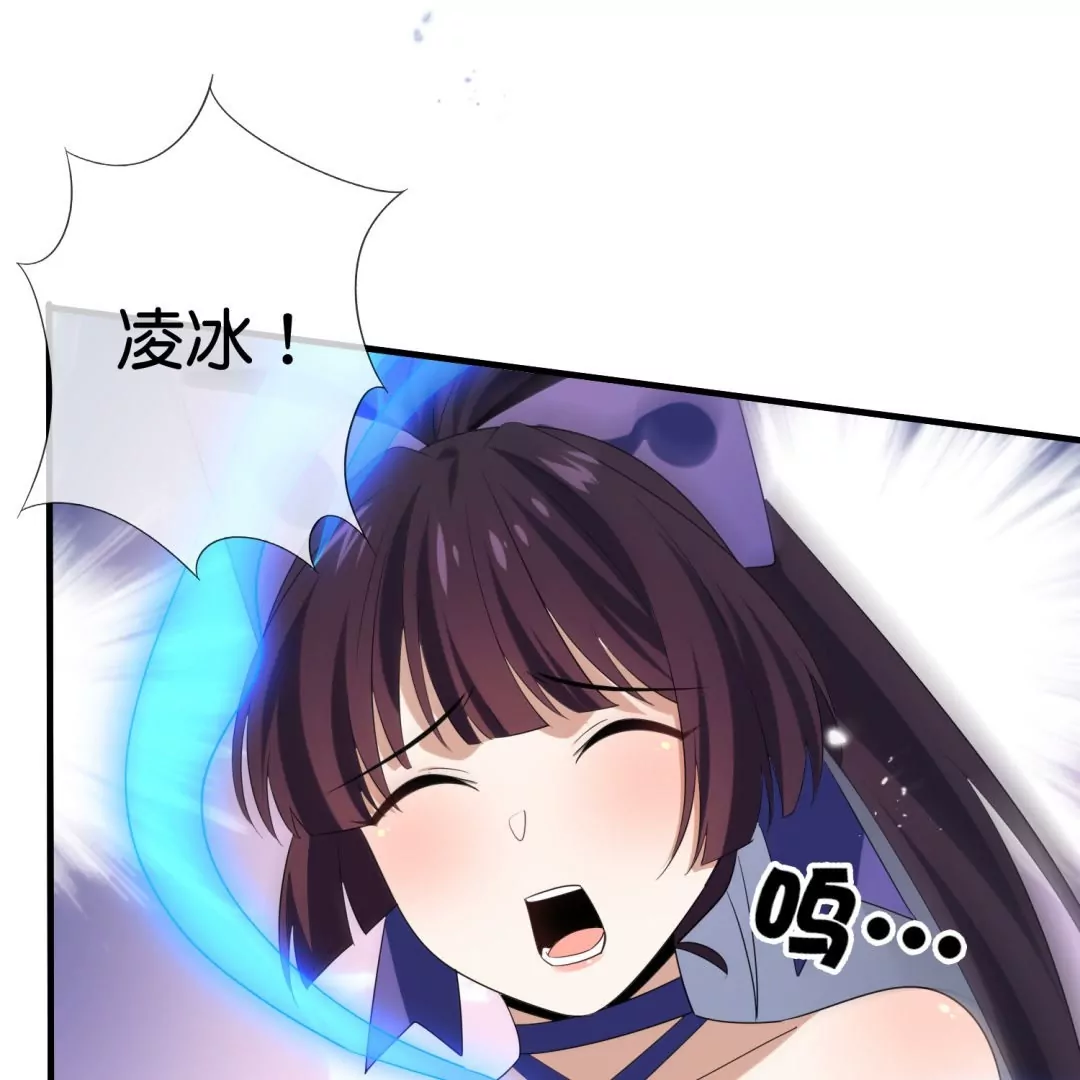 第36话  蛇蝎美人(1/3)-第36话