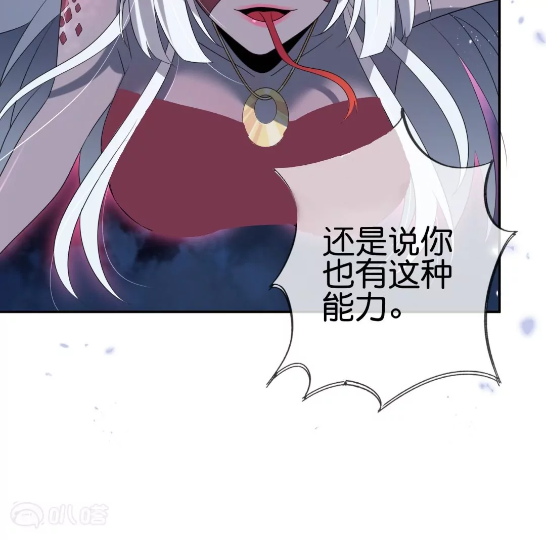第36话  蛇蝎美人(1/3)-第36话