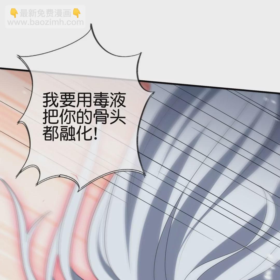 第36话  蛇蝎美人(1/3)-第36话
