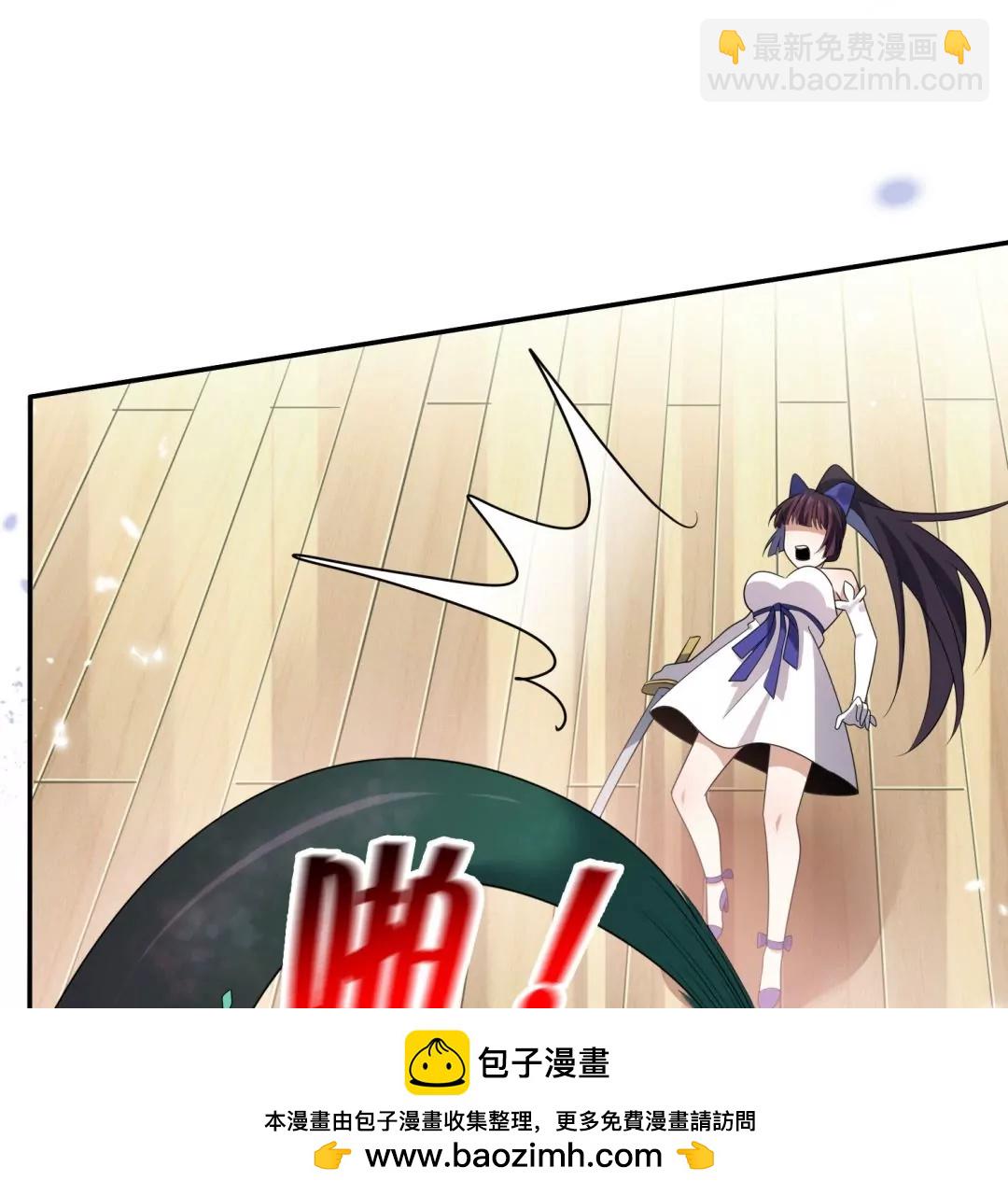 第36话  蛇蝎美人(1/3)-第36话