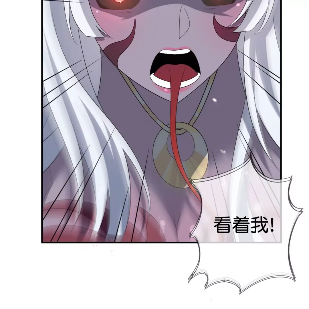 第36话  蛇蝎美人(1/3)-第36话