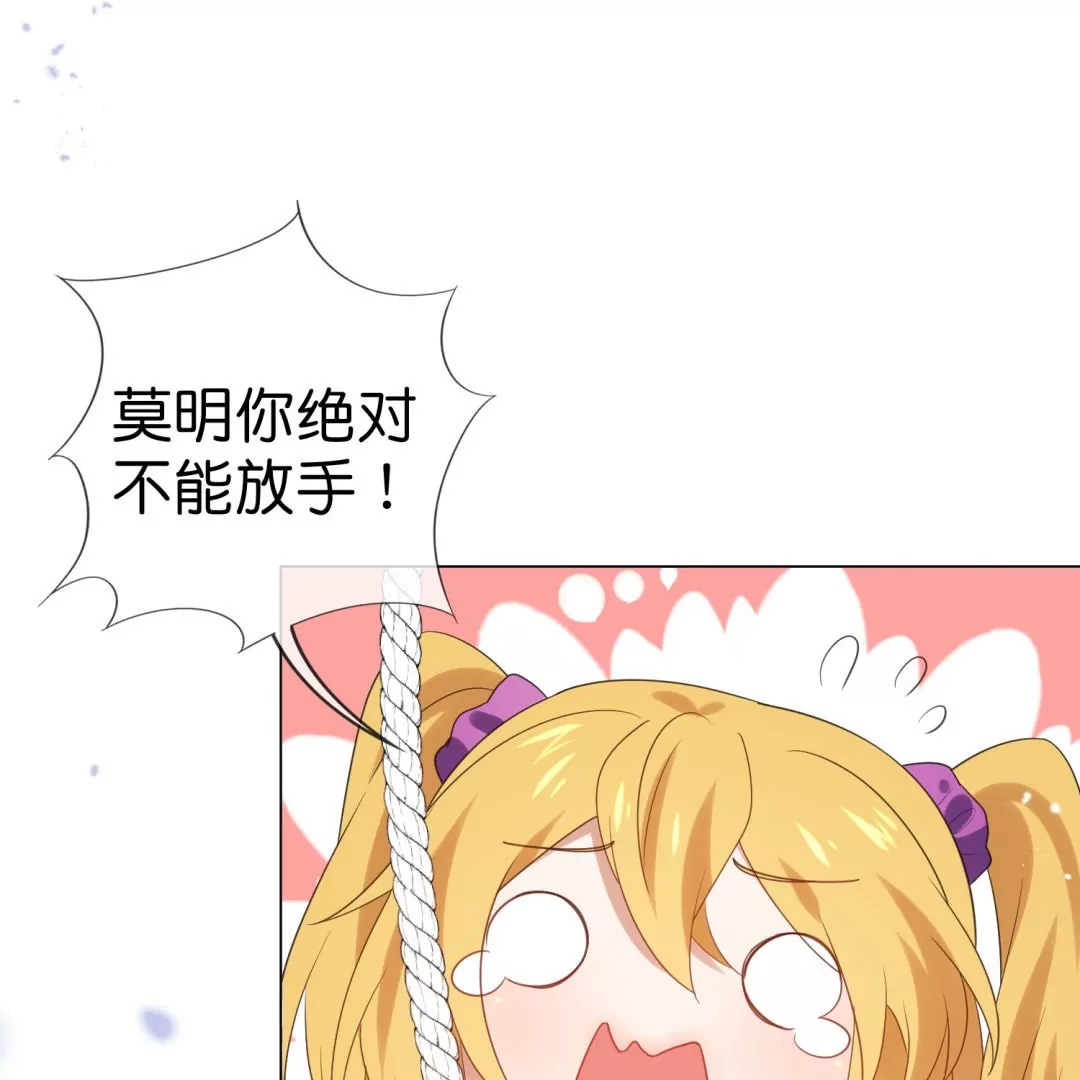 第38话  原始部落的秘密？(1/2)-第38话