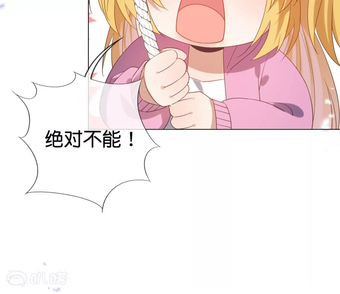 第38话  原始部落的秘密？(1/2)-第38话