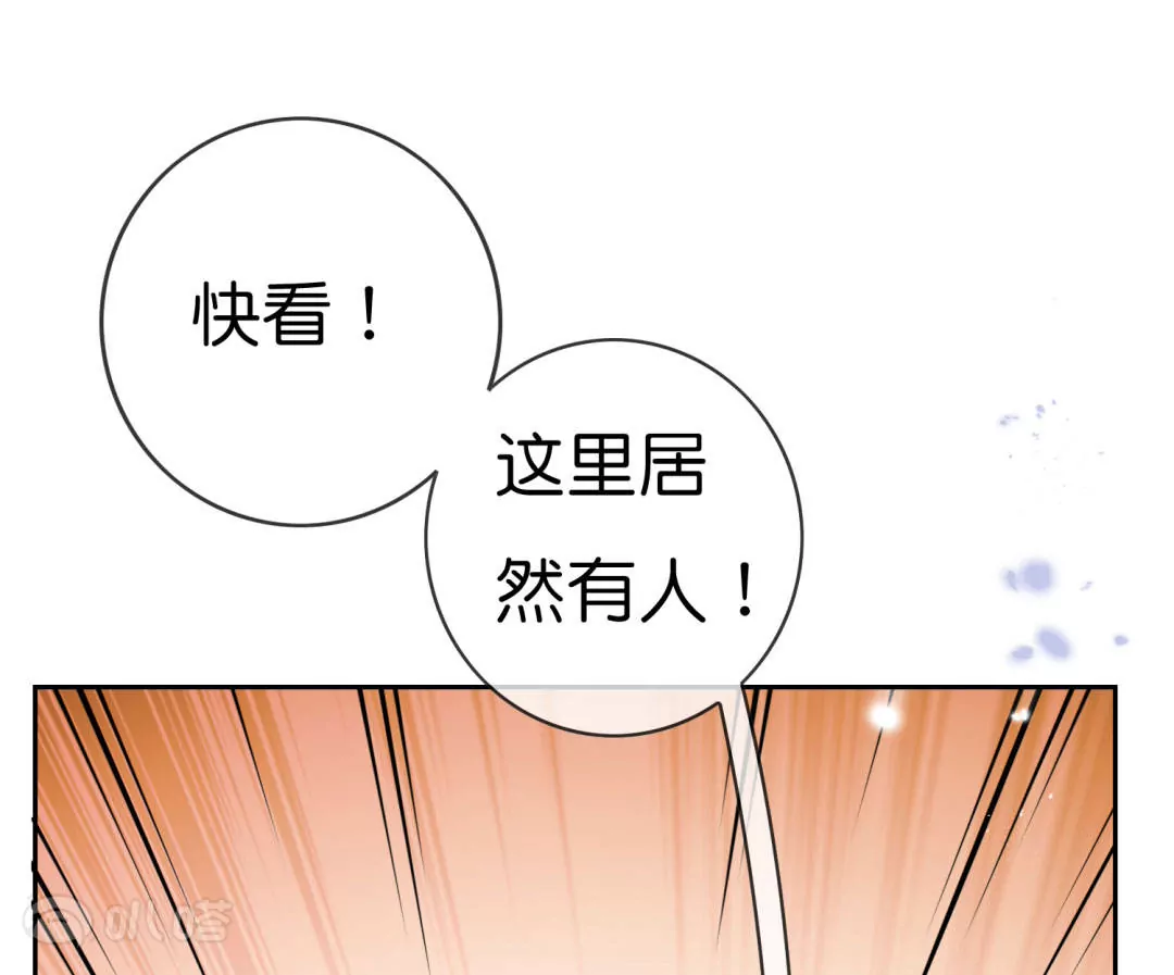 第38话  原始部落的秘密？(1/2)-第38话