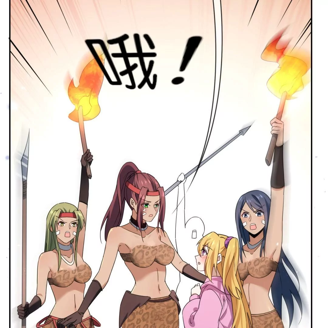 第38话  原始部落的秘密？(1/2)-第38话