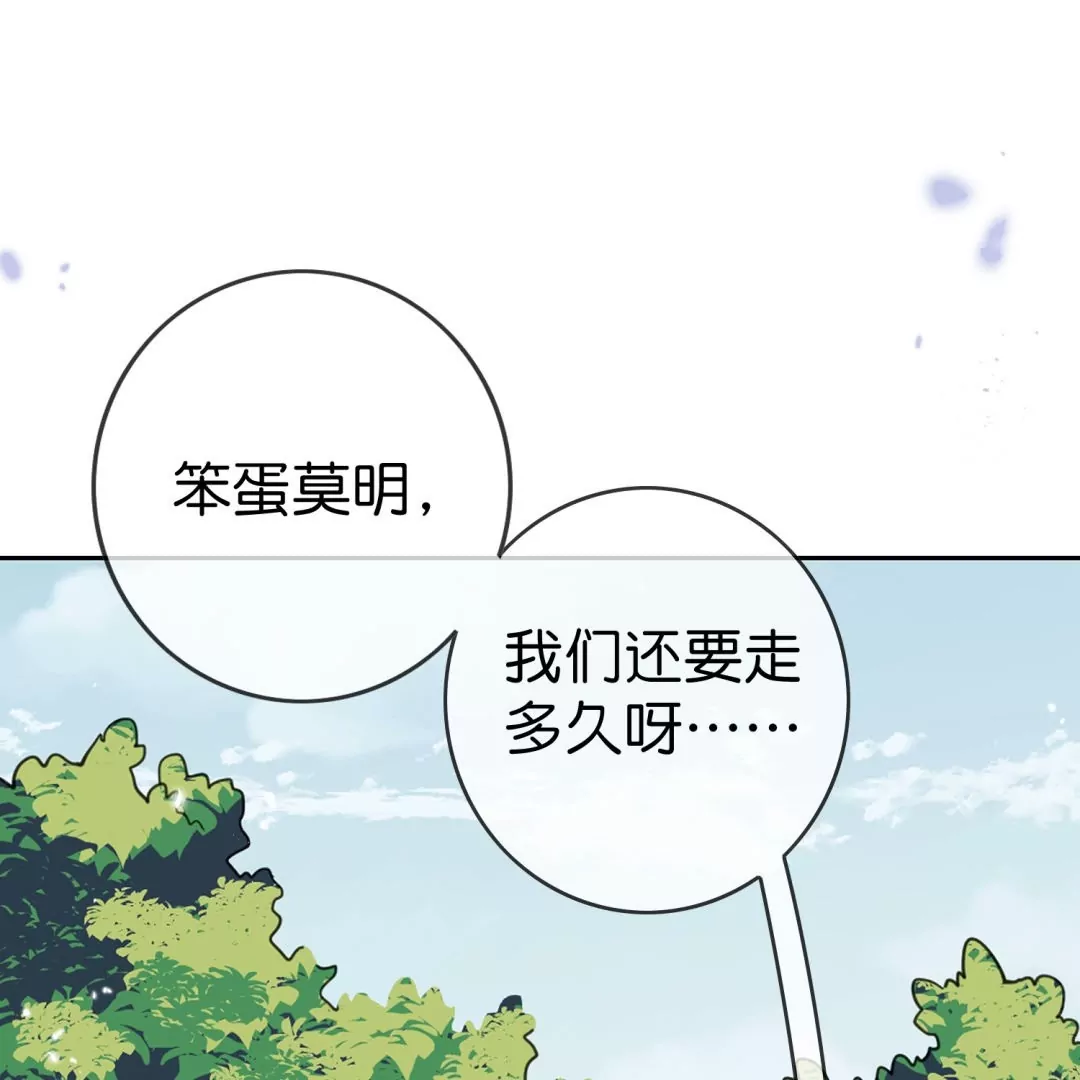 第38话  原始部落的秘密？(1/2)-第38话
