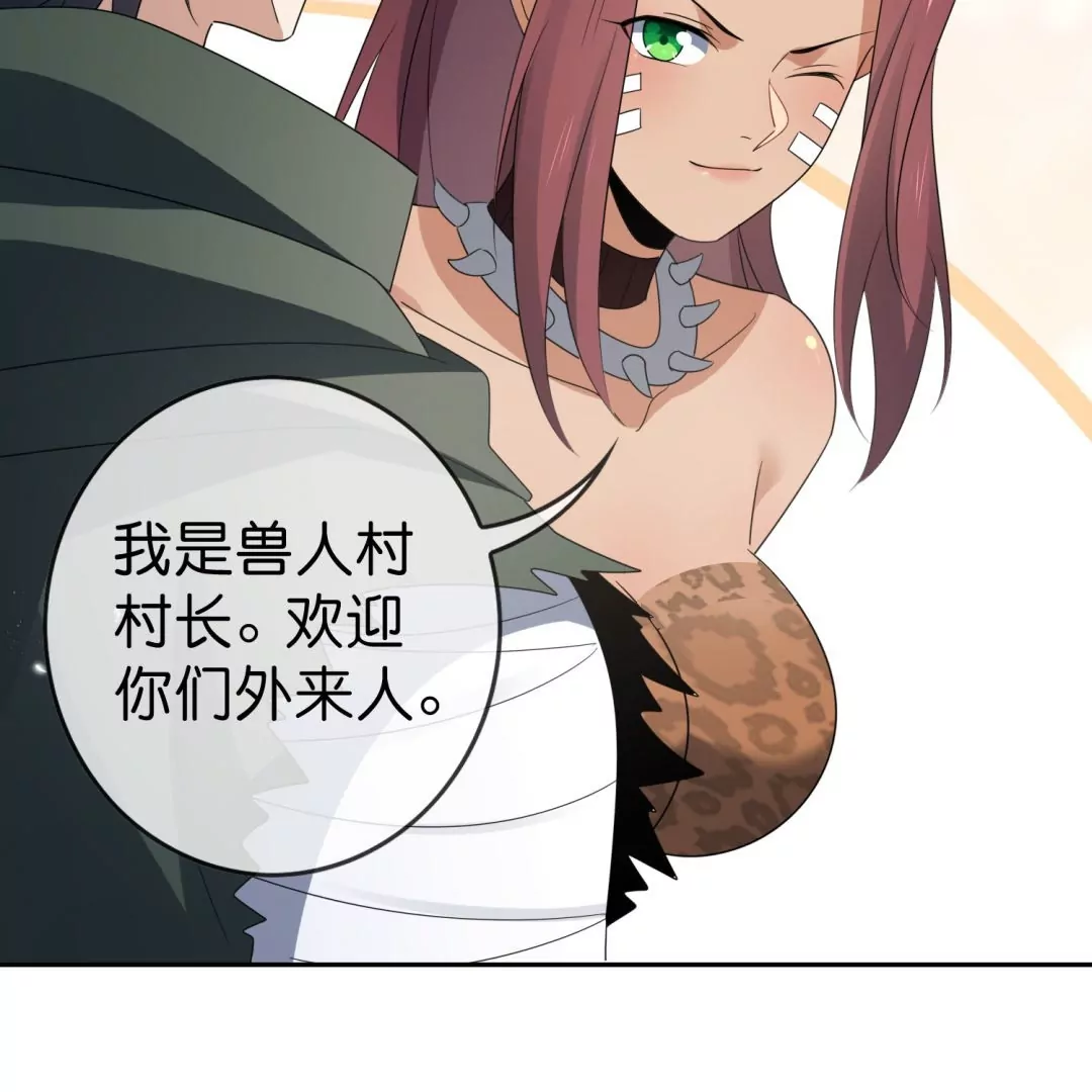 第38话  原始部落的秘密？(1/2)-第38话