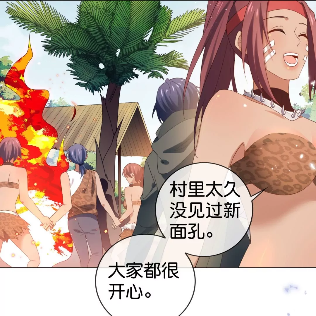 第38话  原始部落的秘密？(1/2)-第38话