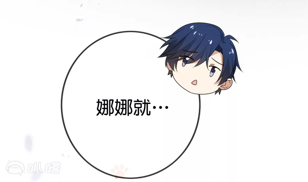 第38话  原始部落的秘密？(1/2)-第38话