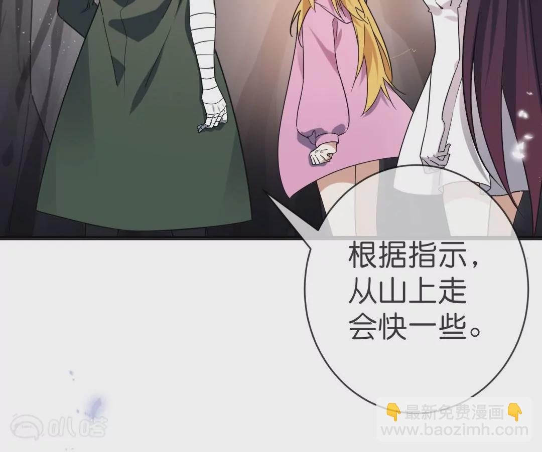 第38话  原始部落的秘密？(1/2)-第38话