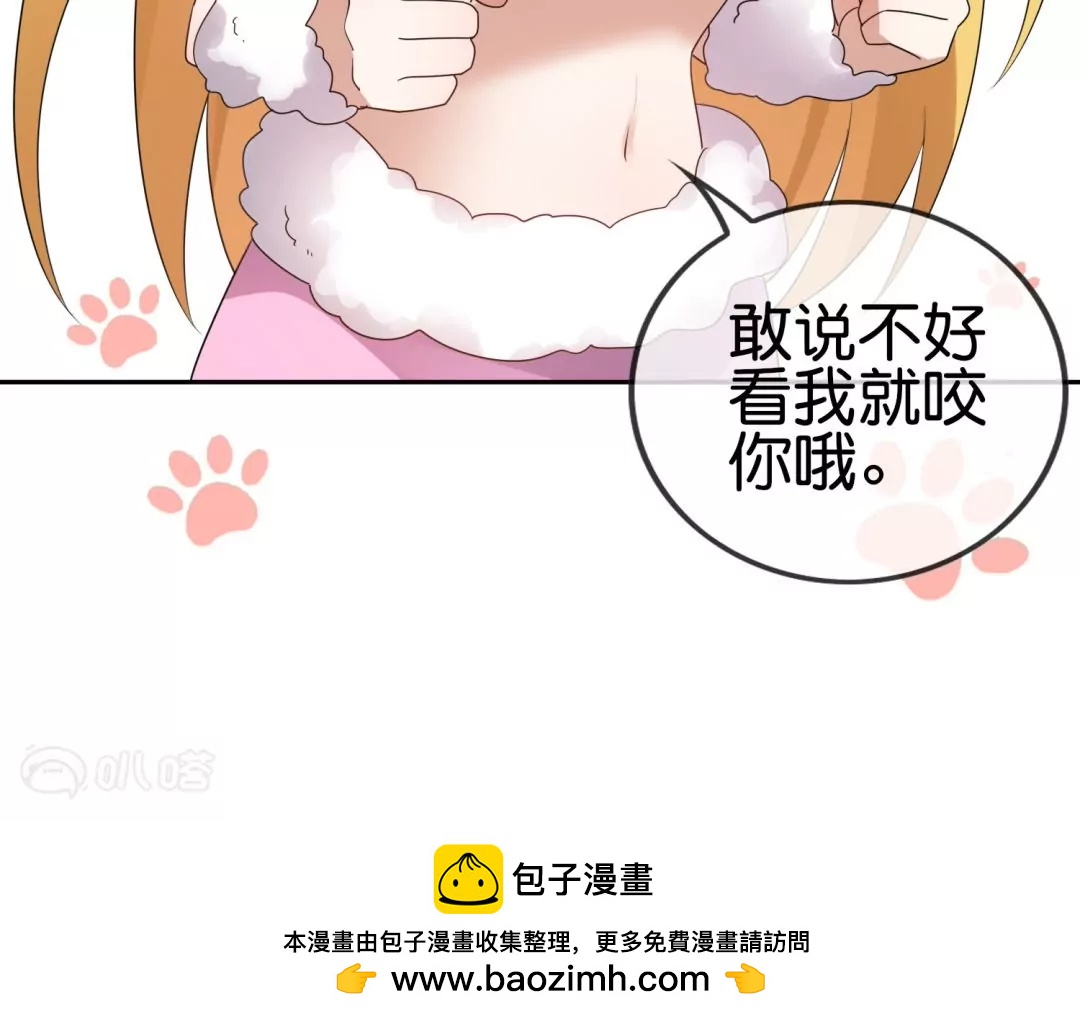 第38话  原始部落的秘密？(1/2)-第38话