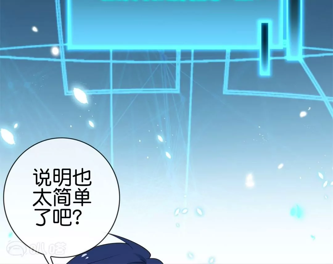 第40话  森林中的神秘少女？(1/3)-第40话