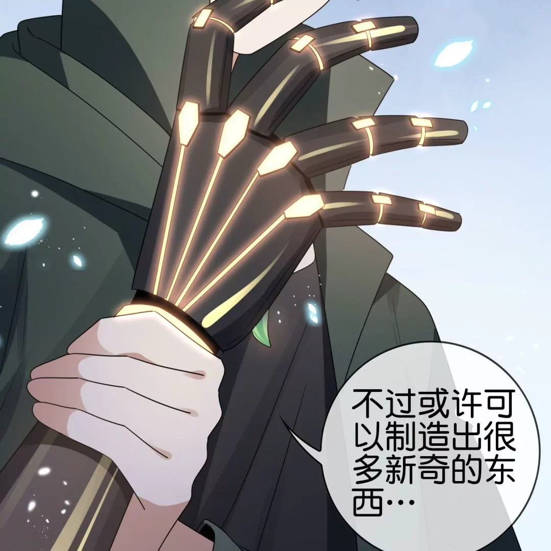 第40话  森林中的神秘少女？(1/3)-第40话
