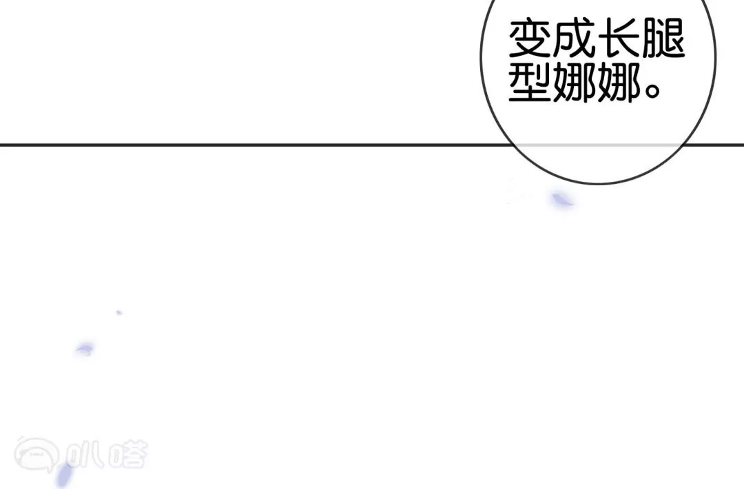 第40话  森林中的神秘少女？(1/3)-第40话