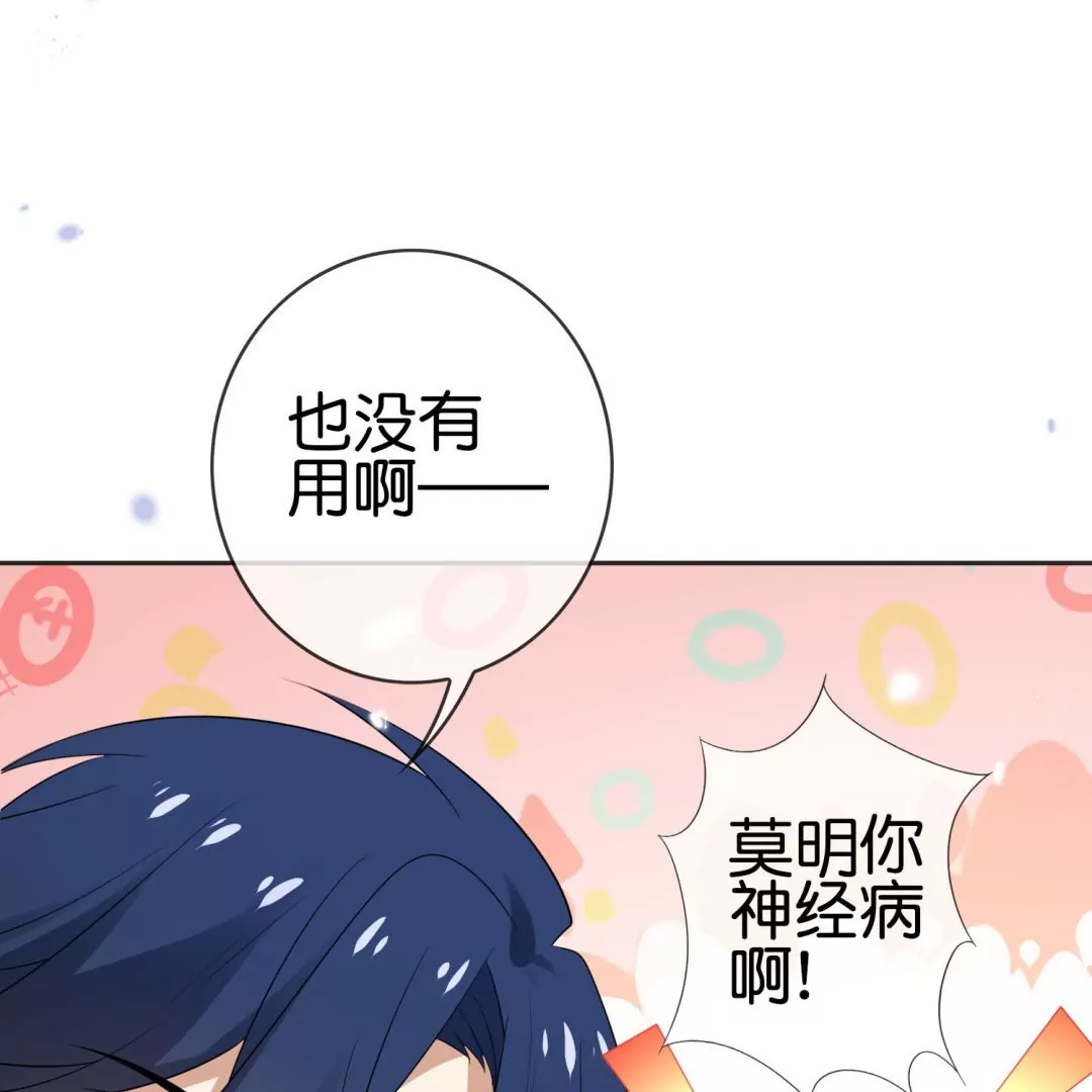 第40话  森林中的神秘少女？(1/3)-第40话