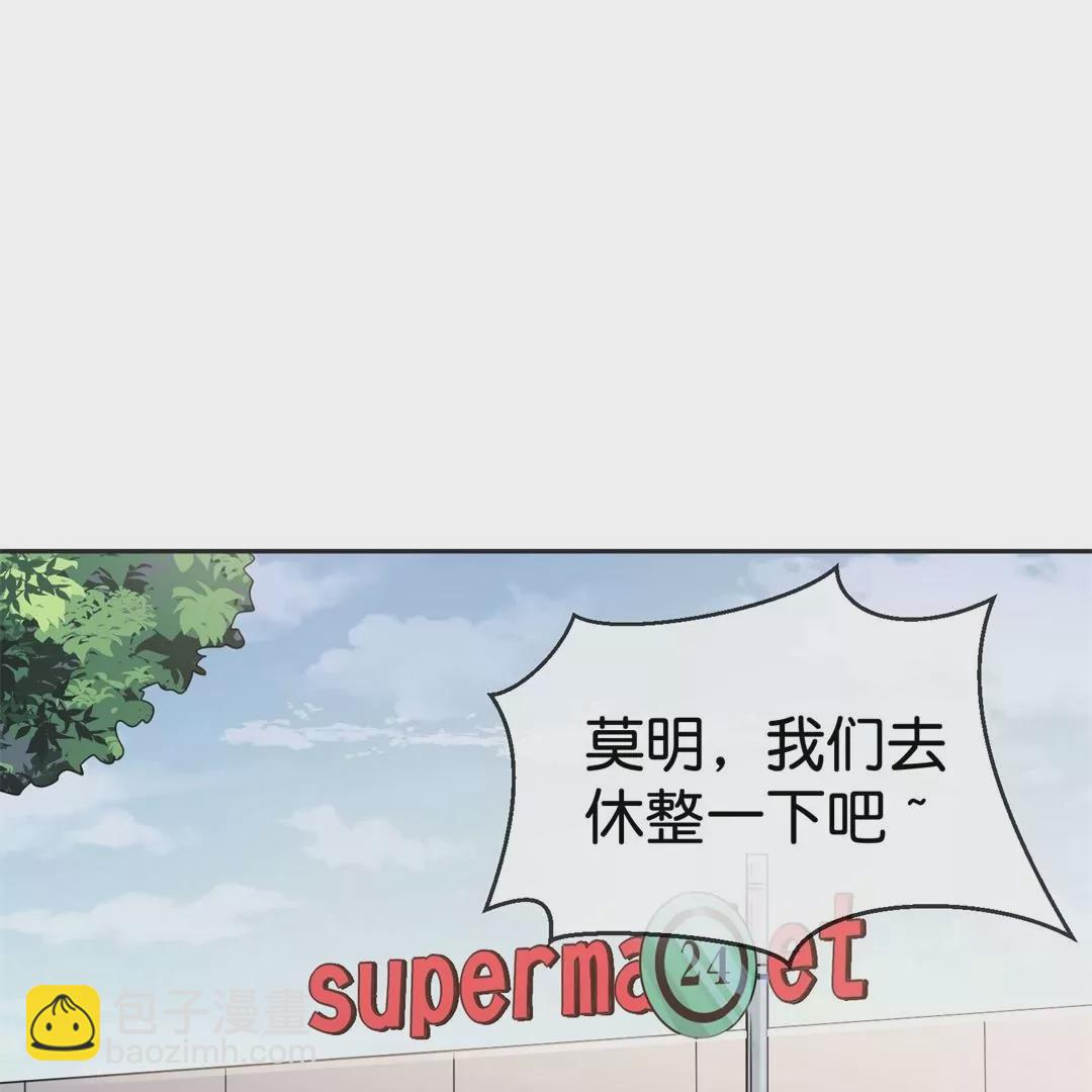 第40话  森林中的神秘少女？(1/3)-第40话