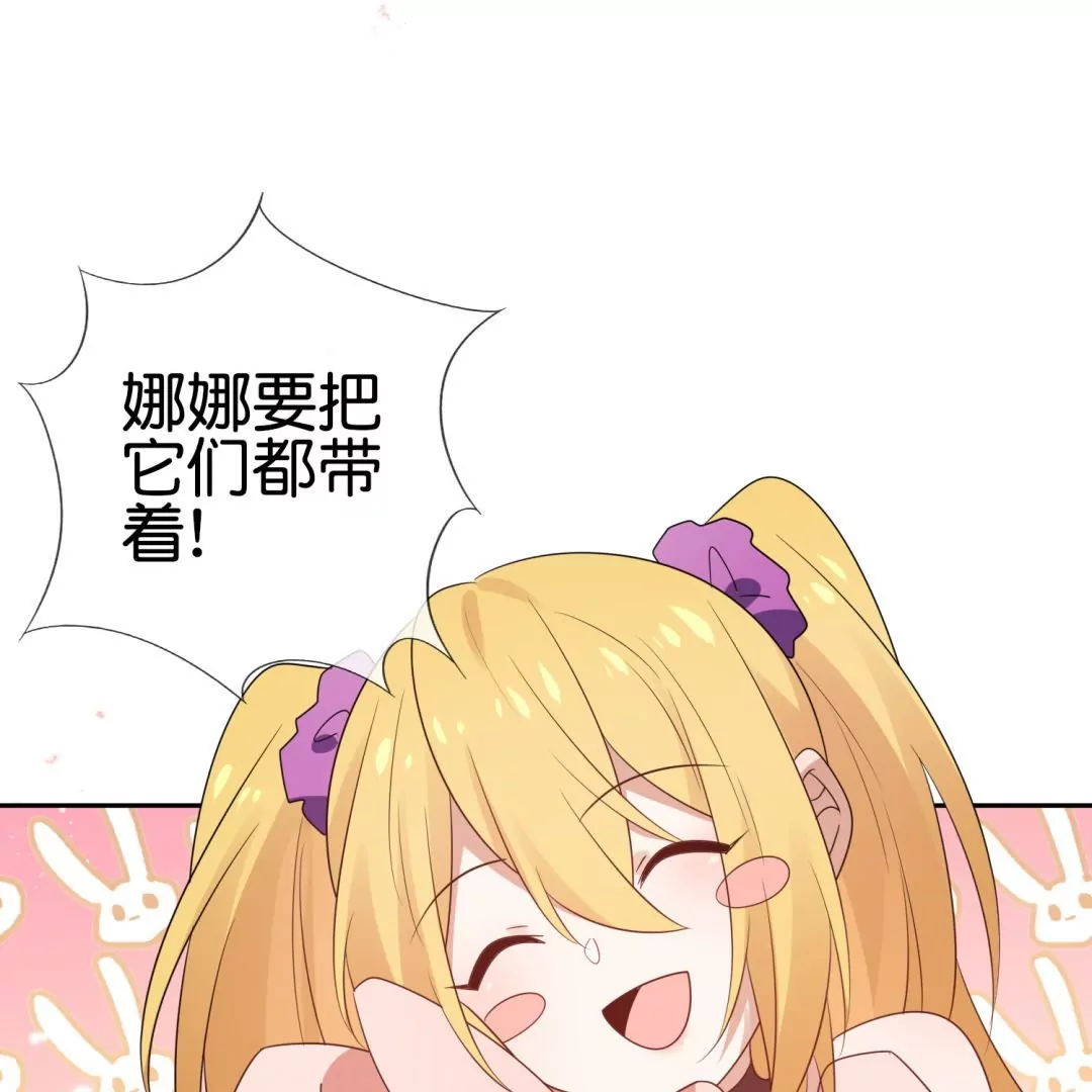 第40话  森林中的神秘少女？(1/3)-第40话