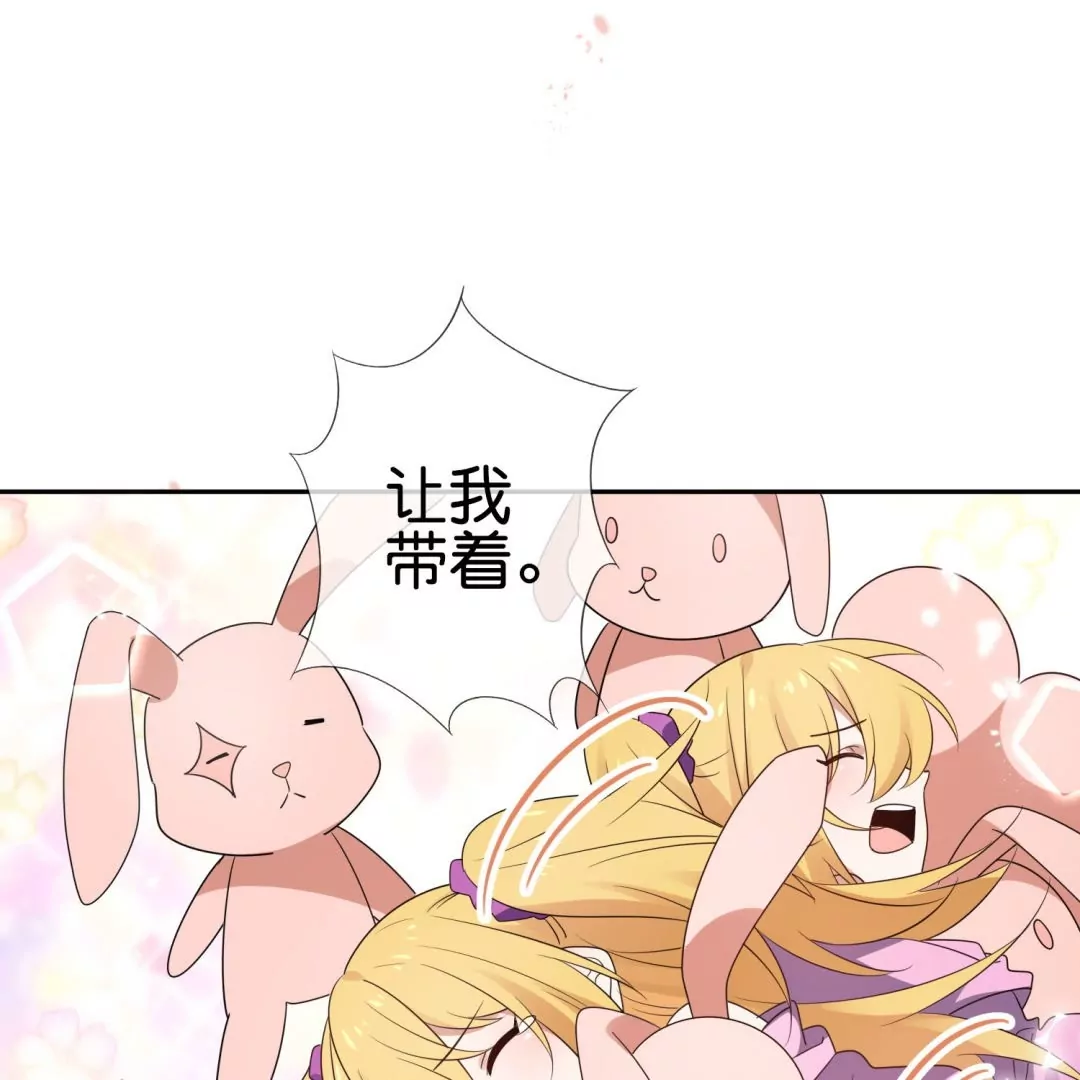 第40话  森林中的神秘少女？(1/3)-第40话