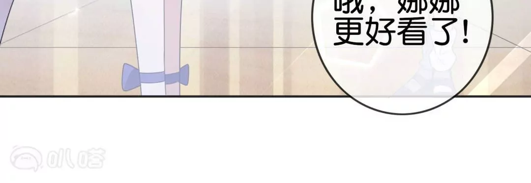 第40话  森林中的神秘少女？(1/3)-第40话