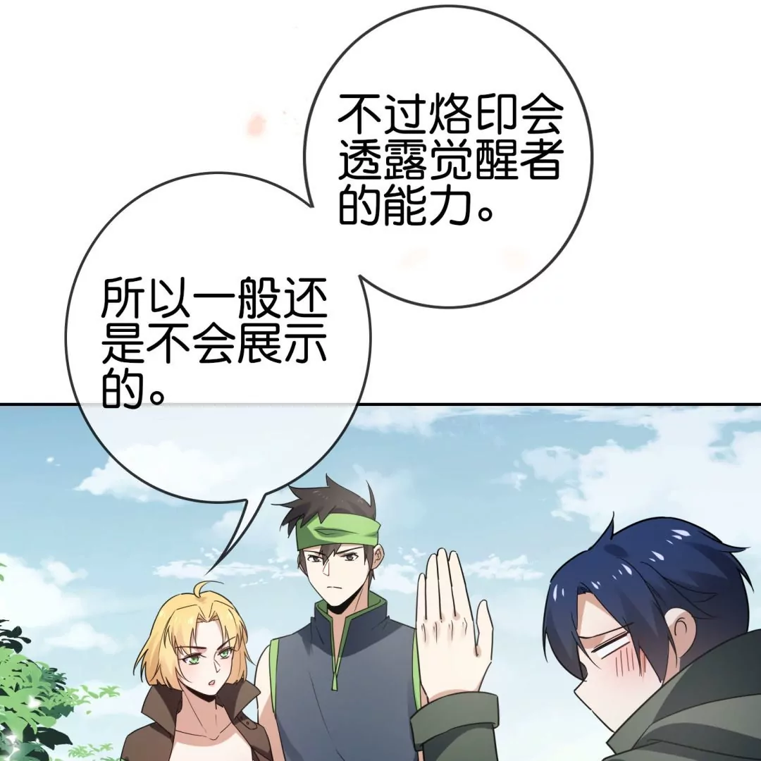 第42话  突然说话的大小姐？！(1/3)-第42话