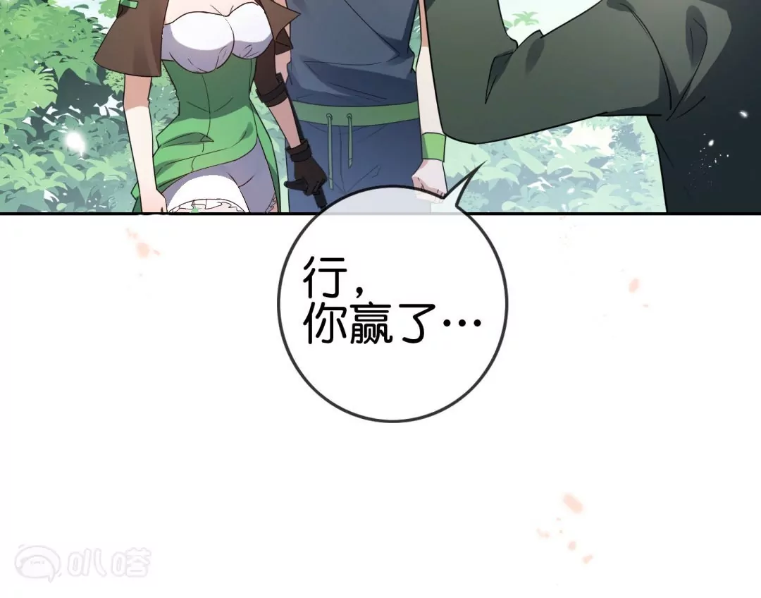 第42话  突然说话的大小姐？！(1/3)-第42话