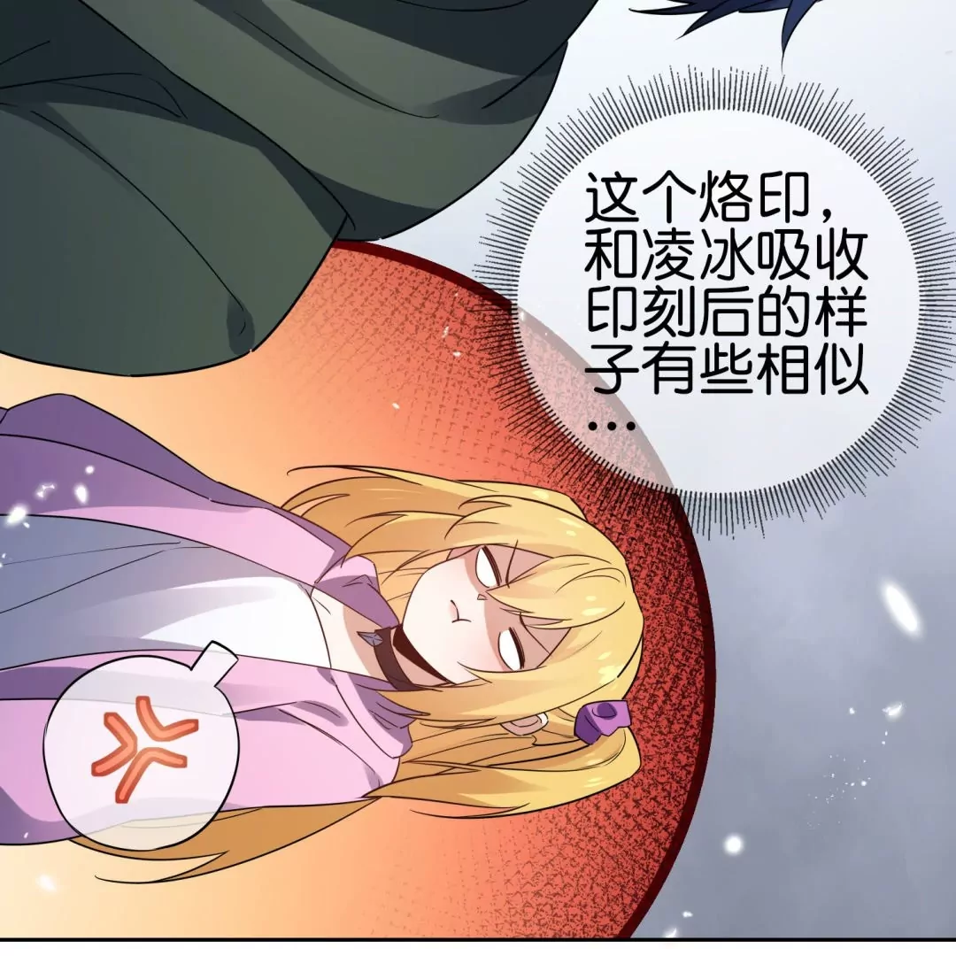 第42话  突然说话的大小姐？！(1/3)-第42话