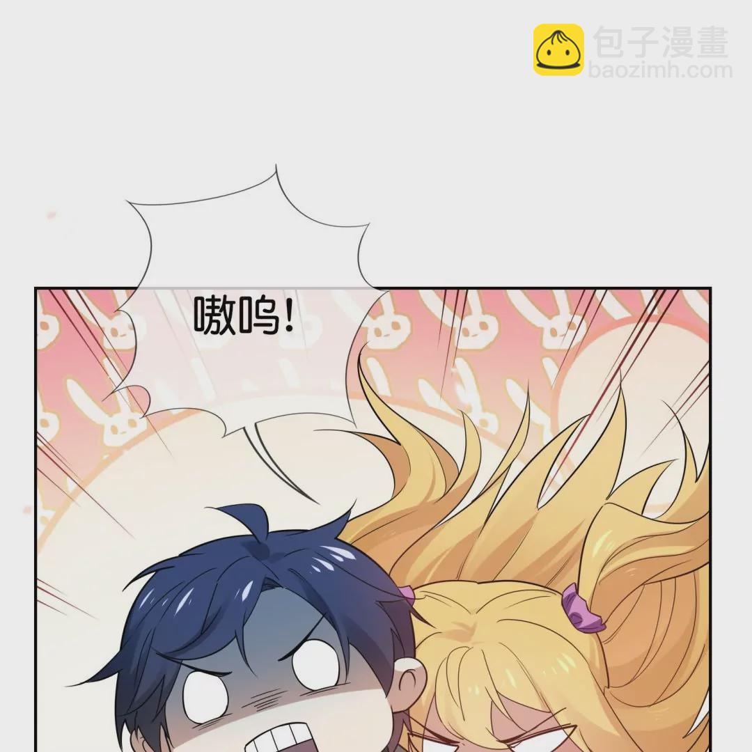 第42话  突然说话的大小姐？！(1/3)-第42话