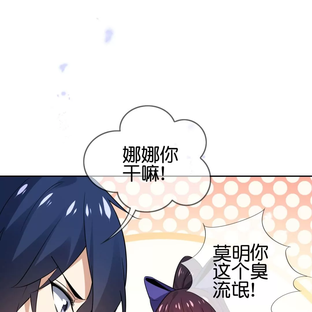 第42话  突然说话的大小姐？！(1/3)-第42话