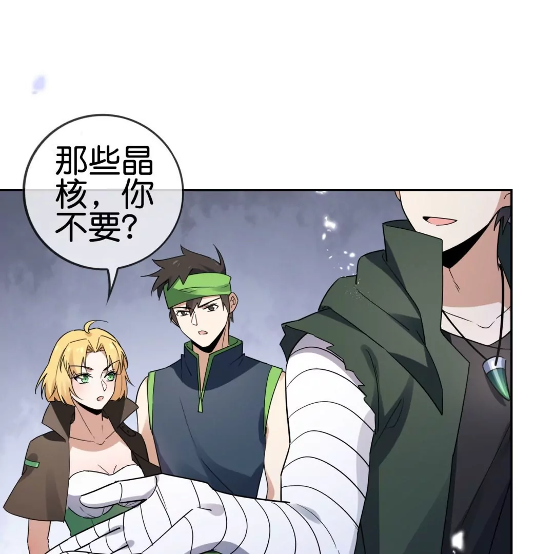 第42话  突然说话的大小姐？！(1/3)-第42话