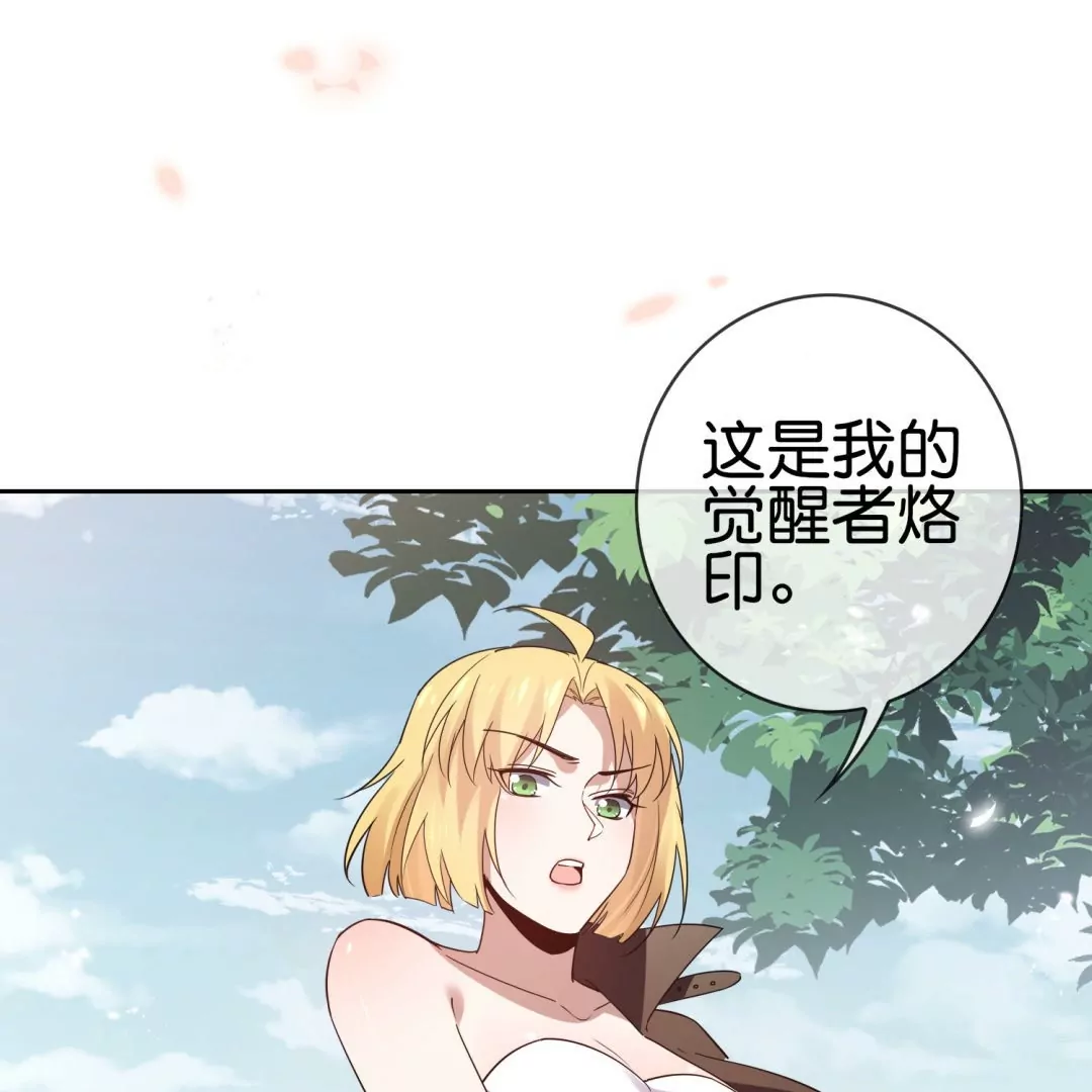 第42话  突然说话的大小姐？！(1/3)-第42话