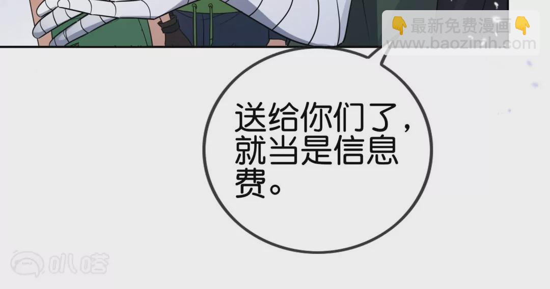 第42话  突然说话的大小姐？！(1/3)-第42话