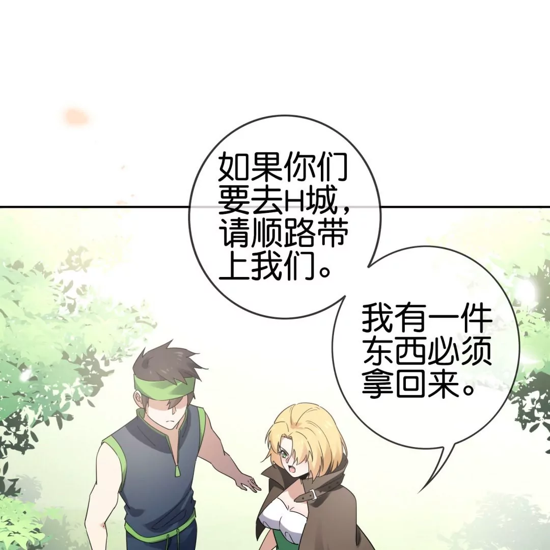 第42话  突然说话的大小姐？！(1/3)-第42话