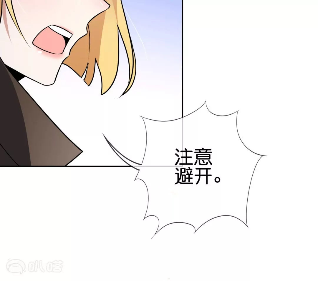 第42话  突然说话的大小姐？！(1/3)-第42话