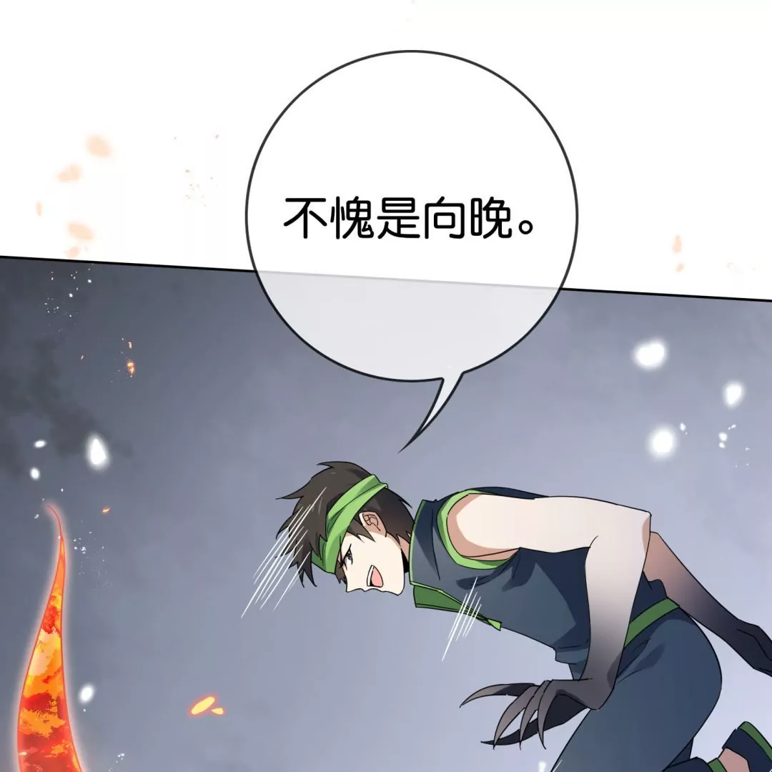 第42话  突然说话的大小姐？！(1/3)-第42话