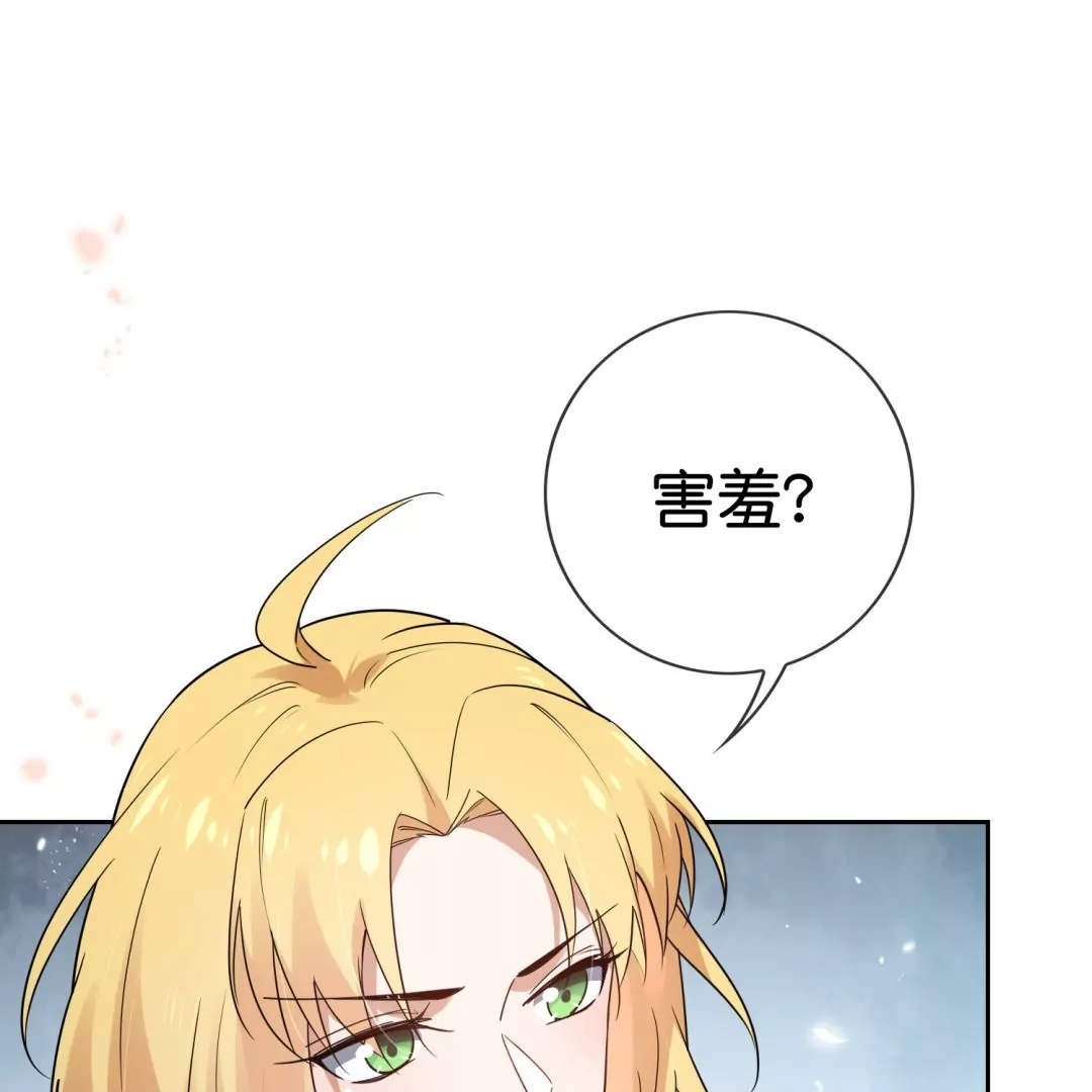第42话  突然说话的大小姐？！(1/3)-第42话