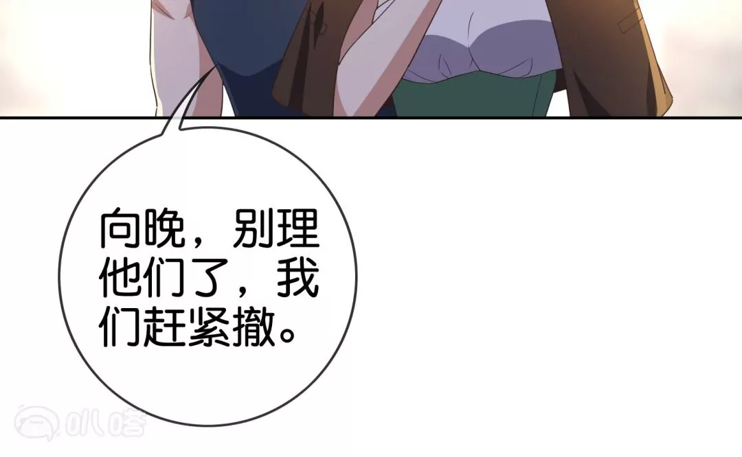 第44话  魔兽的致命伤？(1/2)-第44话