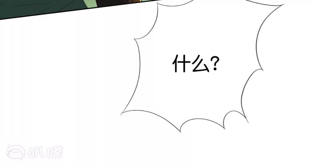 第44话  魔兽的致命伤？(1/2)-第44话