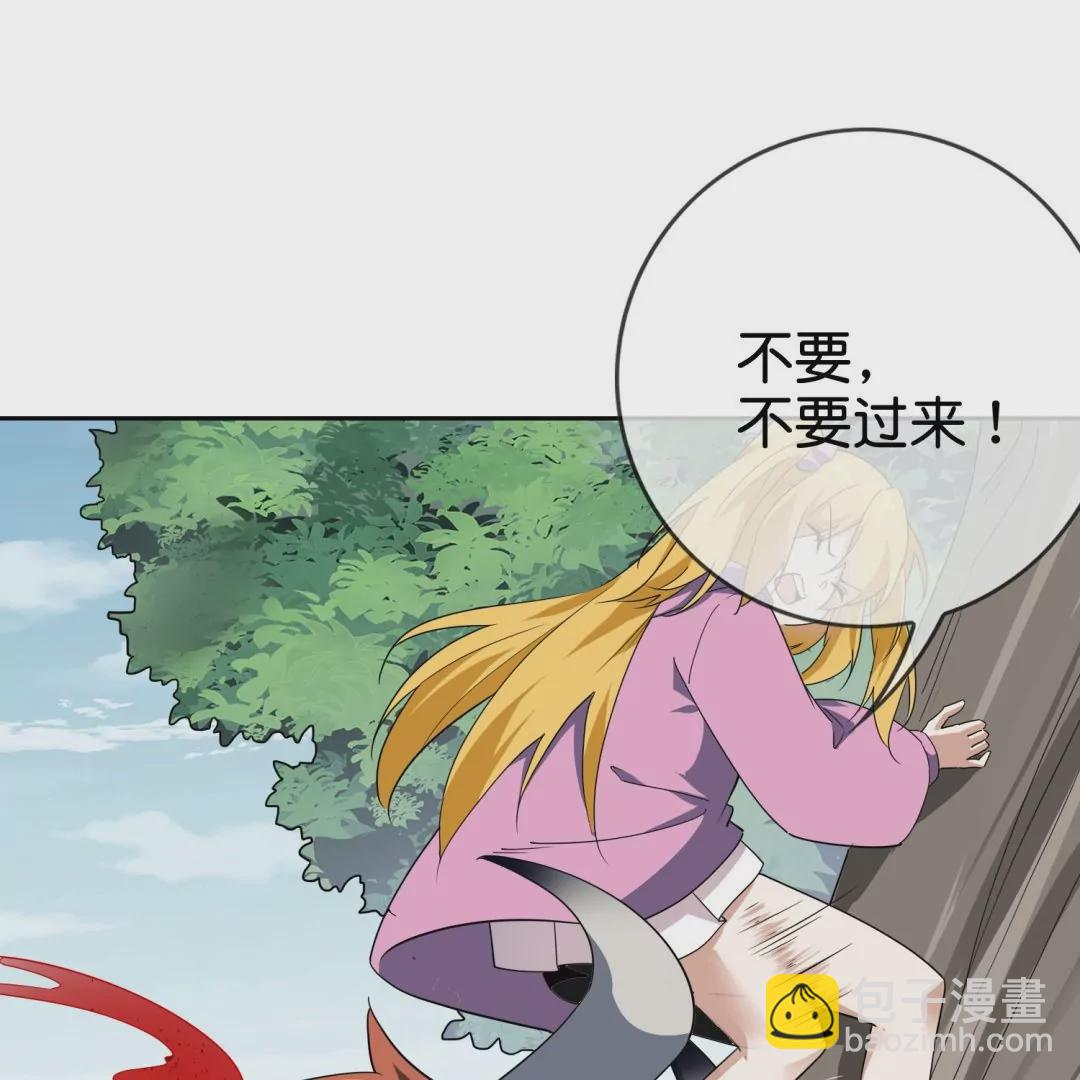 第44话  魔兽的致命伤？(1/2)-第44话