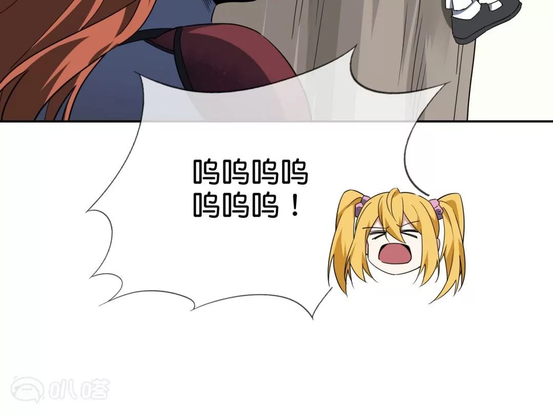 第44话  魔兽的致命伤？(1/2)-第44话