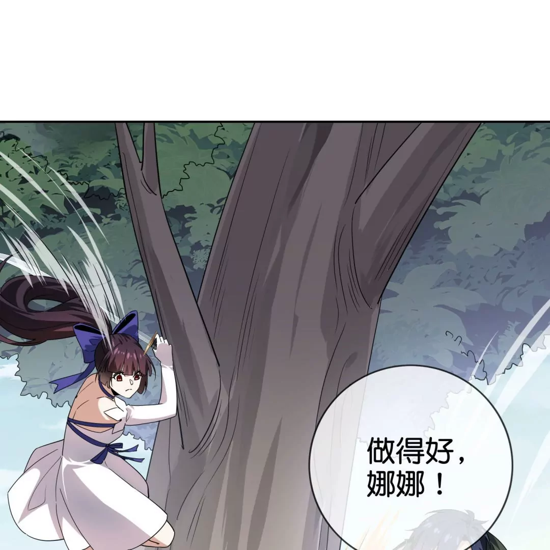 第44话  魔兽的致命伤？(1/2)-第44话