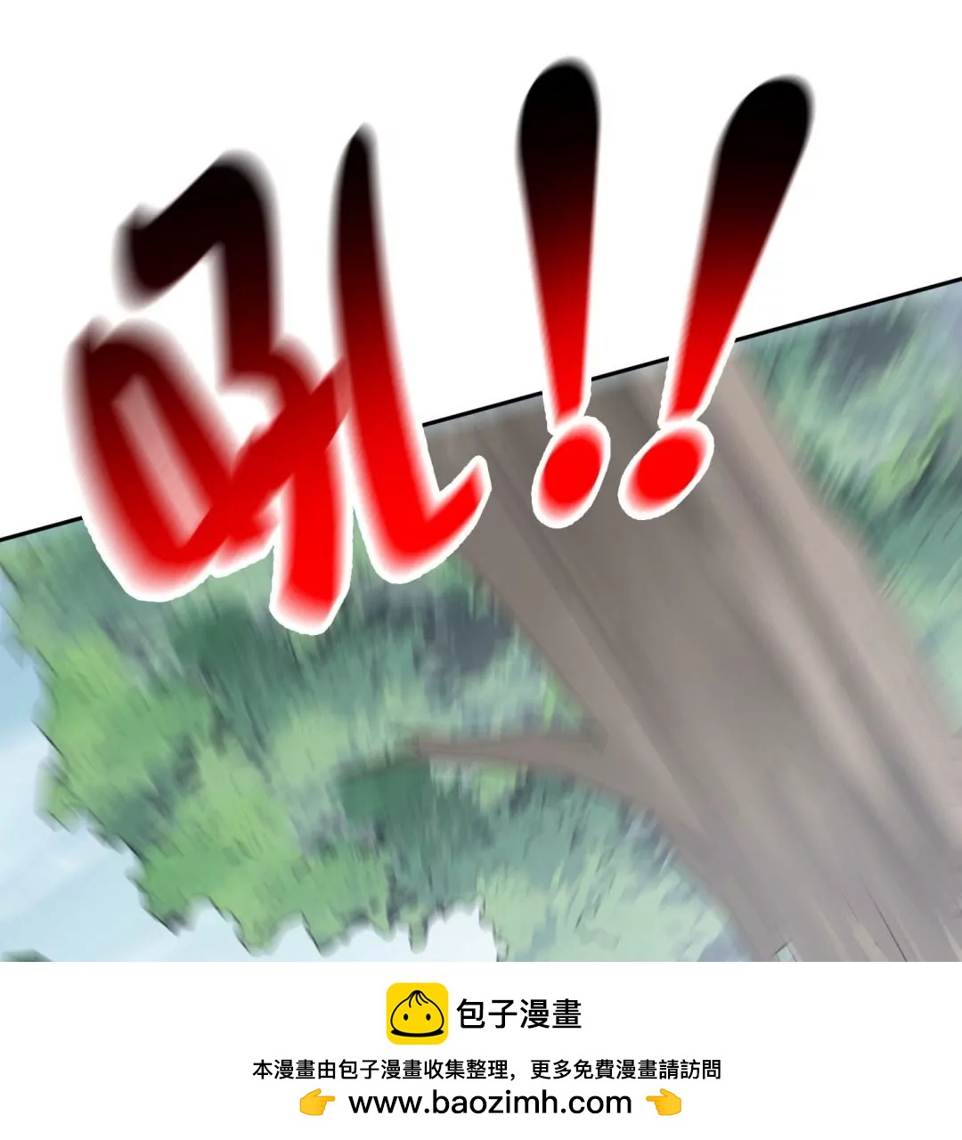 第44话  魔兽的致命伤？(1/2)-第44话